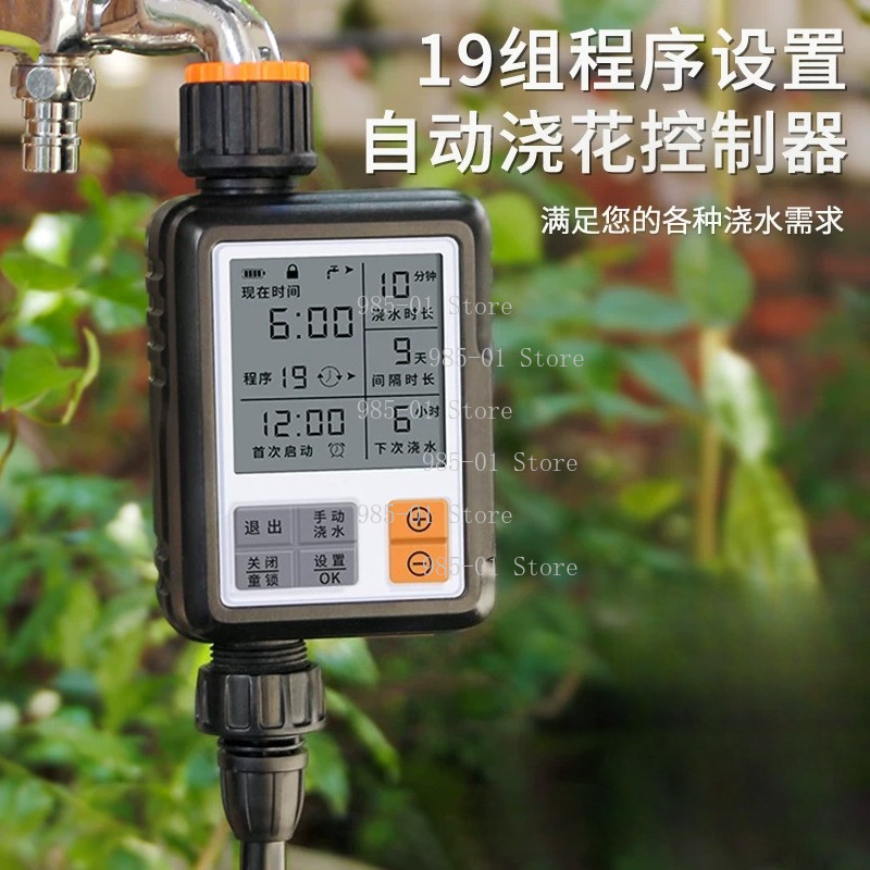 Smart Digital Water Timer, Aut - Smart Garden Accessories ulasan dan harga