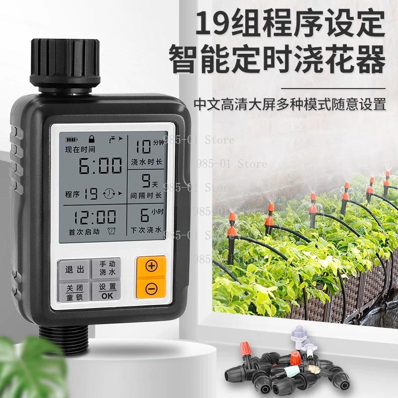 Smart Digital Water Timer, Aut - Smart Garden Accessories ulasan dan harga